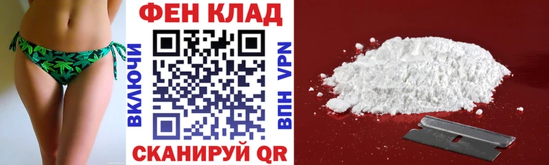 наркота  Шелехов  Амфетамин VHQ 