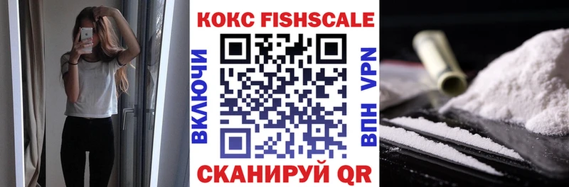 наркотики  Шелехов  kraken ONION  Кокаин 97% 