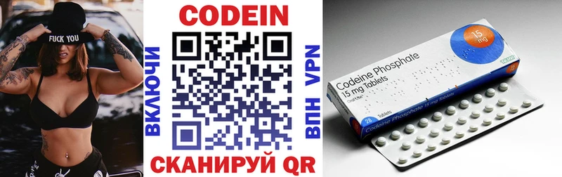 как найти закладки  Шелехов  Codein Purple Drank 