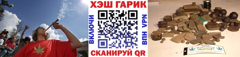 KRAKEN маркетплейс  как найти закладки  Шелехов  Гашиш 40% ТГК 