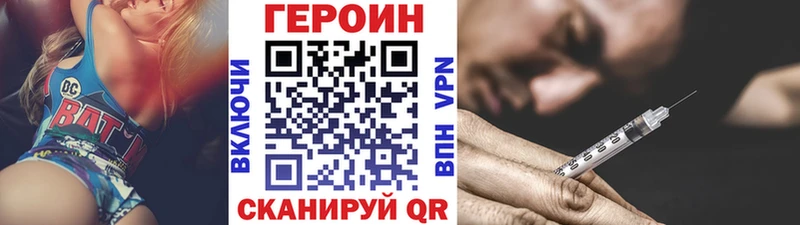 hydra ССЫЛКА  Шелехов  Героин Афган 