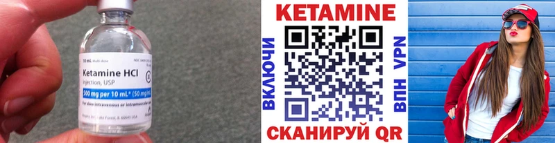КЕТАМИН VHQ  что такое   Шелехов 