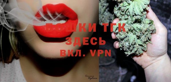 марки lsd Алексеевка