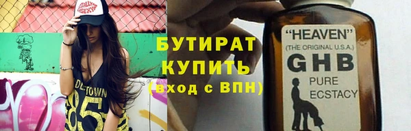 каннабис Надым