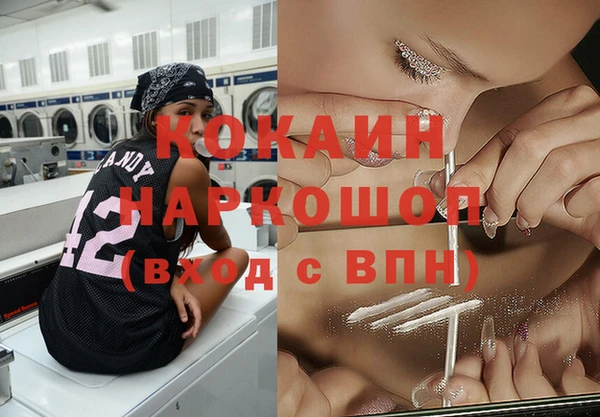 каннабис Надым