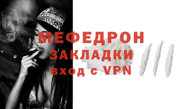 стаф Навашино