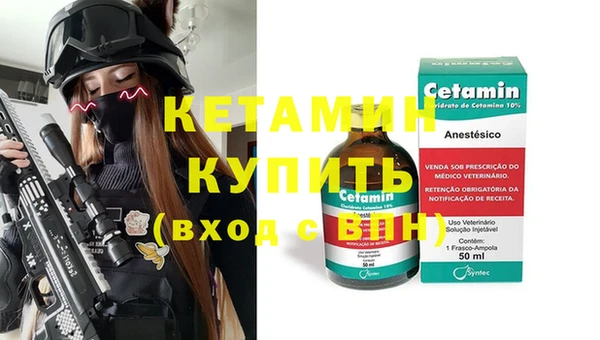 стаф Навашино