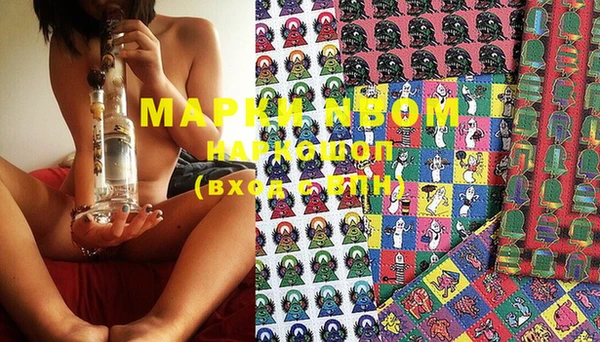 марки lsd Алексеевка