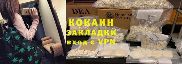 каннабис Надым