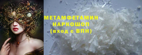 стаф Навашино