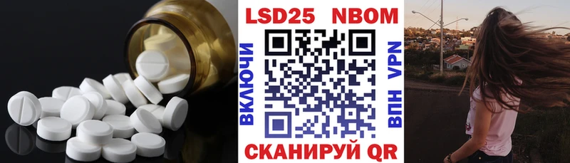ЛСД экстази кислота  мега   Шелехов 