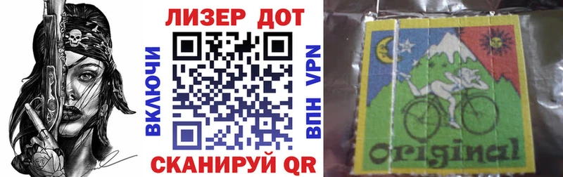 Марки 25I-NBOMe 1,8мг  Шелехов 