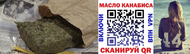 Дистиллят ТГК вейп Шелехов